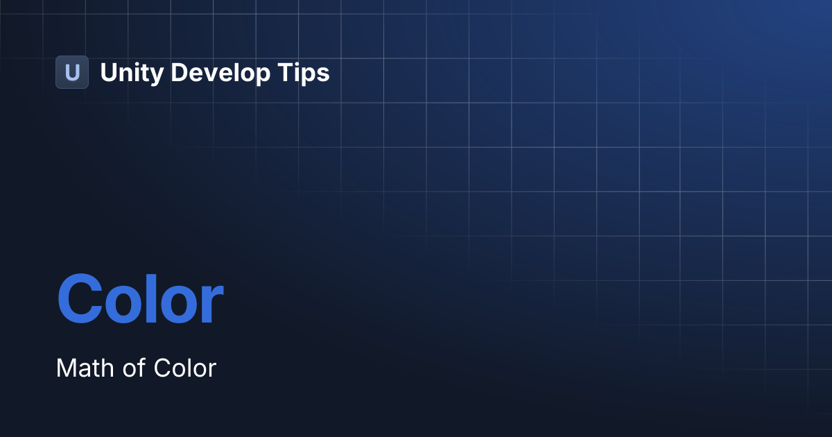 Color | Unity Develop Tips